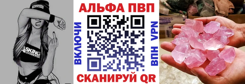 А ПВП кристаллы  это наркотические препараты  Владимир  как найти  
