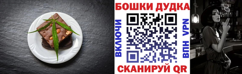 Cannafood марихуана купить наркотик Владимир