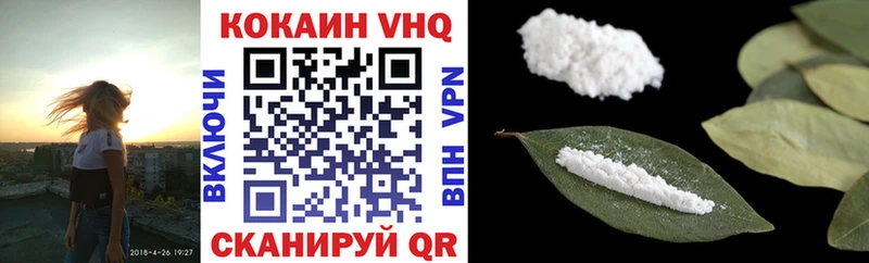 Cocaine Эквадор  Владимир 