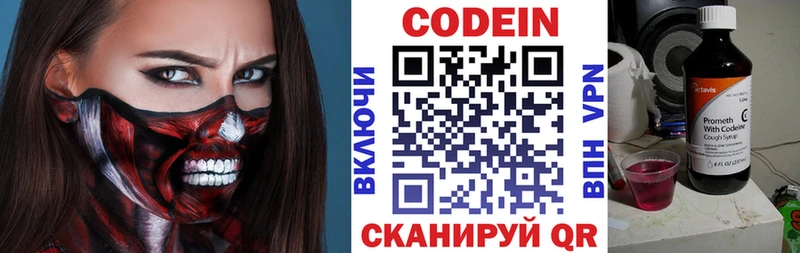 кракен tor  Владимир  Codein Purple Drank 