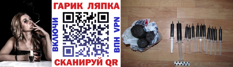 ГАШ 40% ТГК  закладки  Владимир 