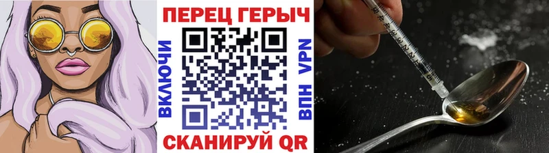 MEGA как зайти  Владимир  дарк нет как зайти  ГЕРОИН афганец 