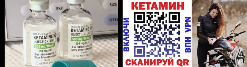 КЕТАМИН ketamine  купить наркоту  Владимир 