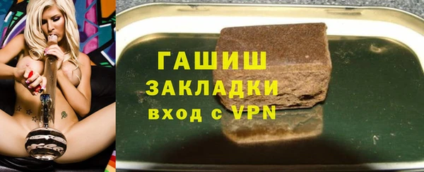 скорость mdpv Абаза