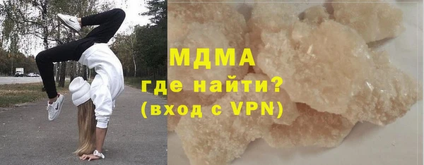 скорость mdpv Абаза