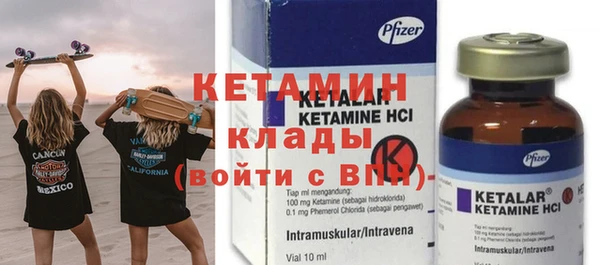 бутик Абдулино