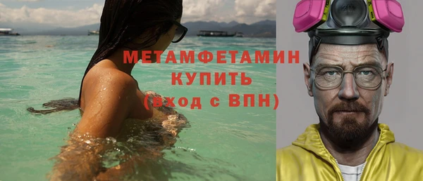 бутик Абдулино