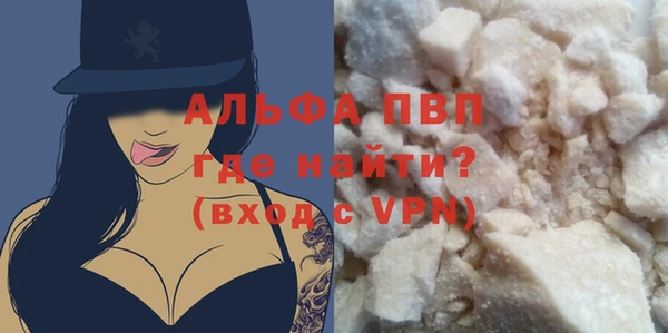 скорость mdpv Абаза