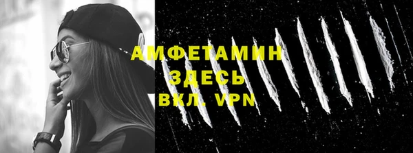 скорость mdpv Абаза