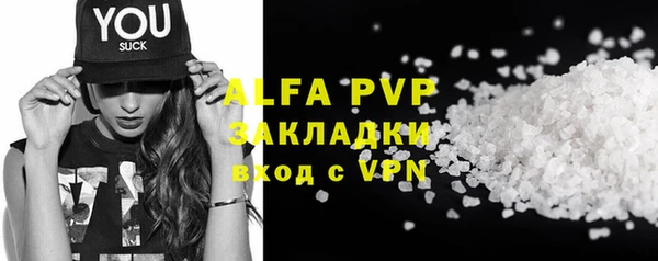 скорость mdpv Абаза