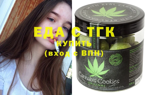 бутик Абдулино