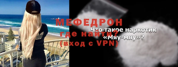 бутик Абдулино