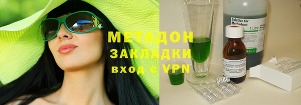 скорость mdpv Абаза