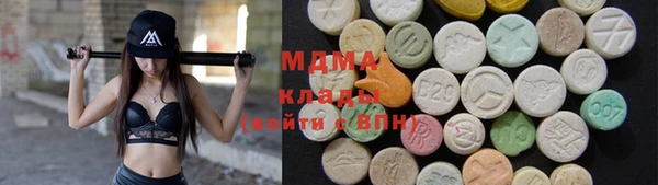 бутик Абдулино