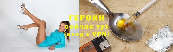 бутик Абдулино