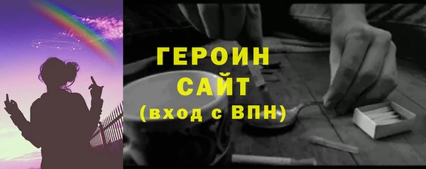 дживик Абинск