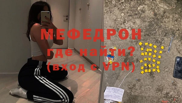 скорость mdpv Абаза