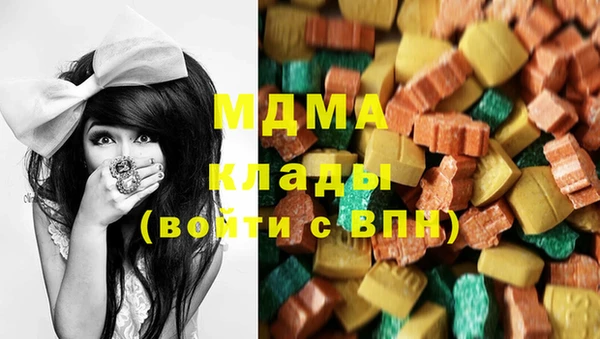 мяу мяу кристалл Няндома