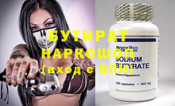 скорость mdpv Абаза