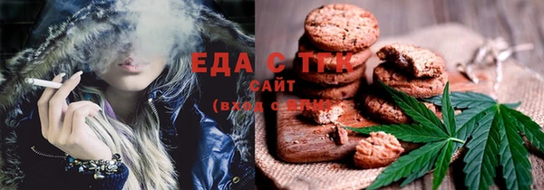 бутик Абдулино