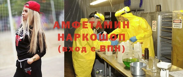 дживик Абинск