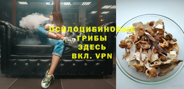 бутик Абдулино
