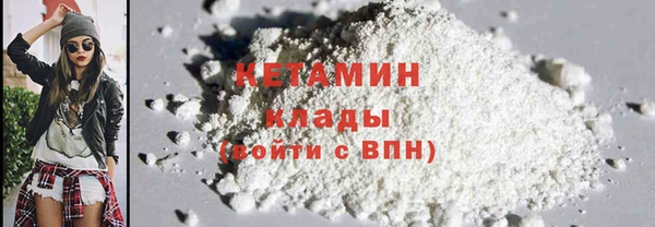 скорость mdpv Абаза