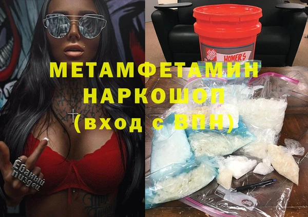 скорость mdpv Абаза