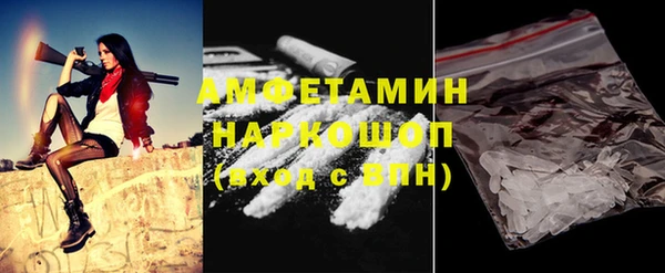 бутик Абдулино