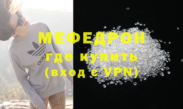 дживик Абинск