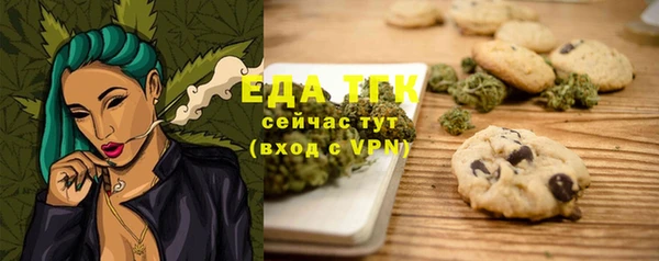 скорость mdpv Абаза