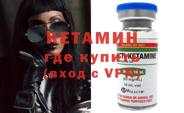 бутик Абдулино