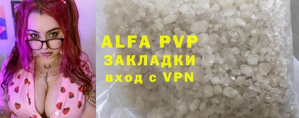 мяу мяу кристалл Няндома