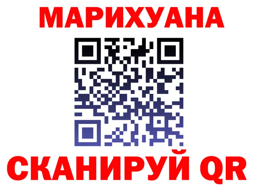 ГАШ Изолятор ТОР маркетплейс гидра Владимир