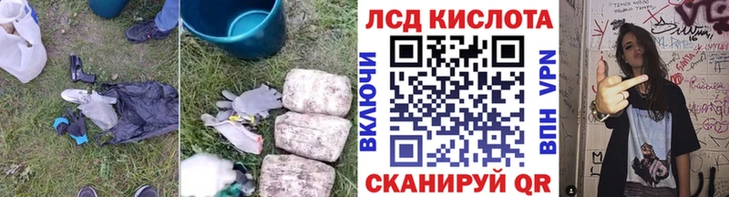 купить  цена  Владимир  ЛСД экстази ecstasy 