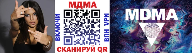 МДМА молли  Владимир 