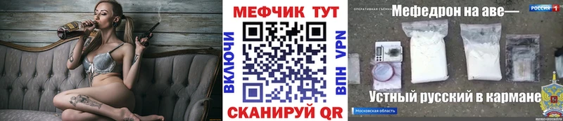 Меф 4 MMC гидра как зайти Владимир